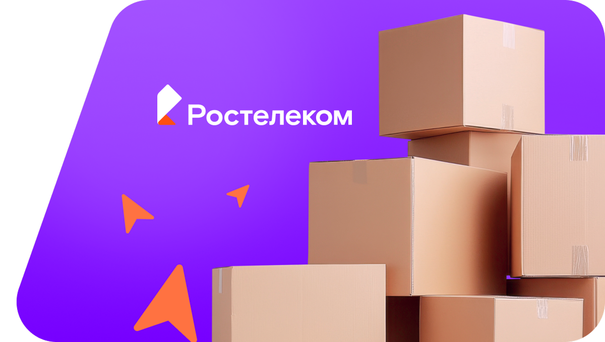 Переезд в новую квартирув&nbsp;посёлок Северные Полянки (Кировская область)
